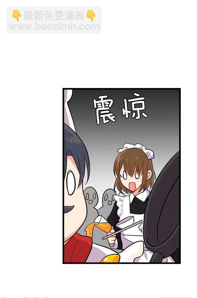 《我是这一家儿的孩子》罗伊的试探 第12页