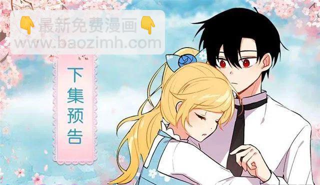 《我是这一家儿的孩子》去看骑士团训练喽 第45页