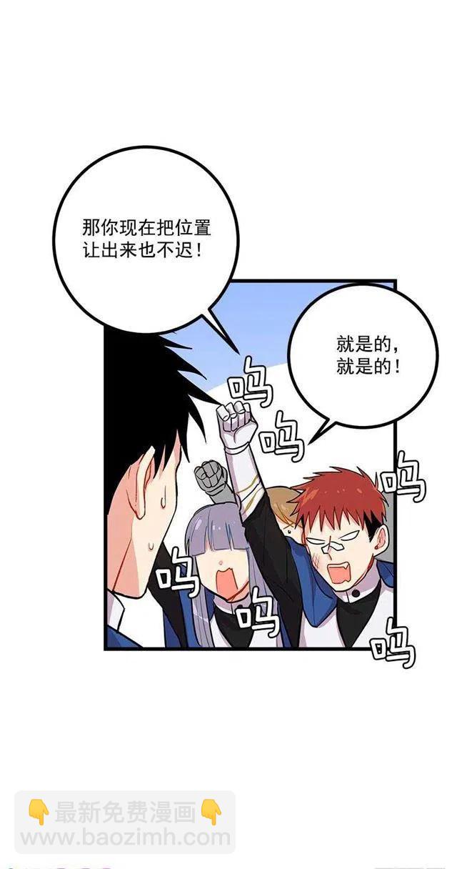 《我是这一家儿的孩子》狩猎大会的标记带 第11页