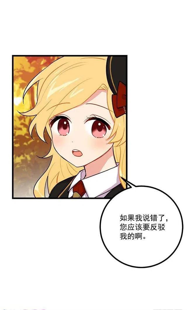 《我是这一家儿的孩子》狩猎大会的标记带 第15页