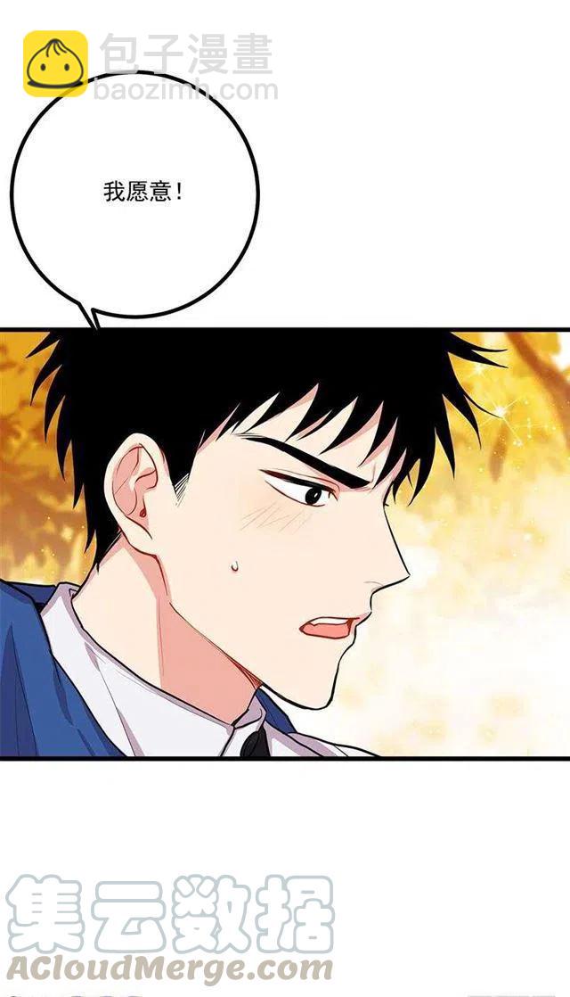 《我是这一家儿的孩子》狩猎大会的标记带 第22页