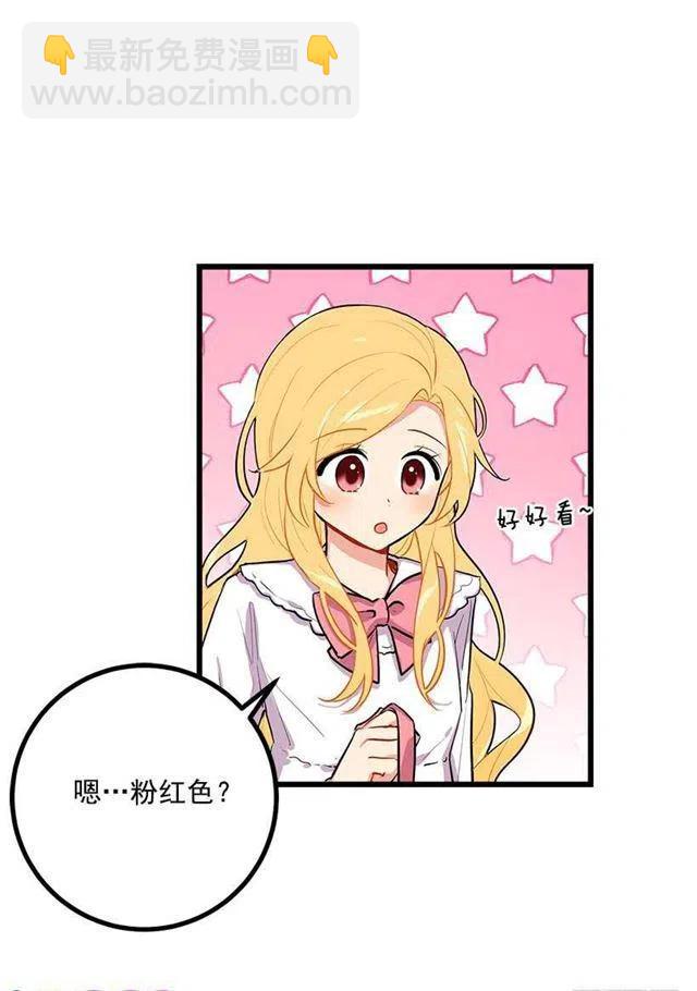 《我是这一家儿的孩子》狩猎大会的标记带 第35页
