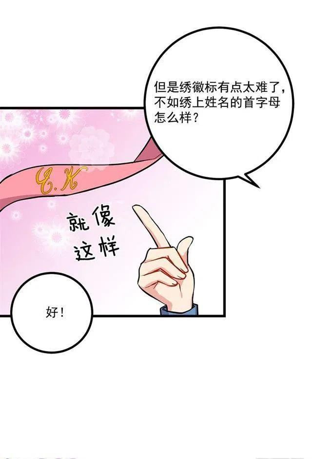 《我是这一家儿的孩子》狩猎大会的标记带 第41页