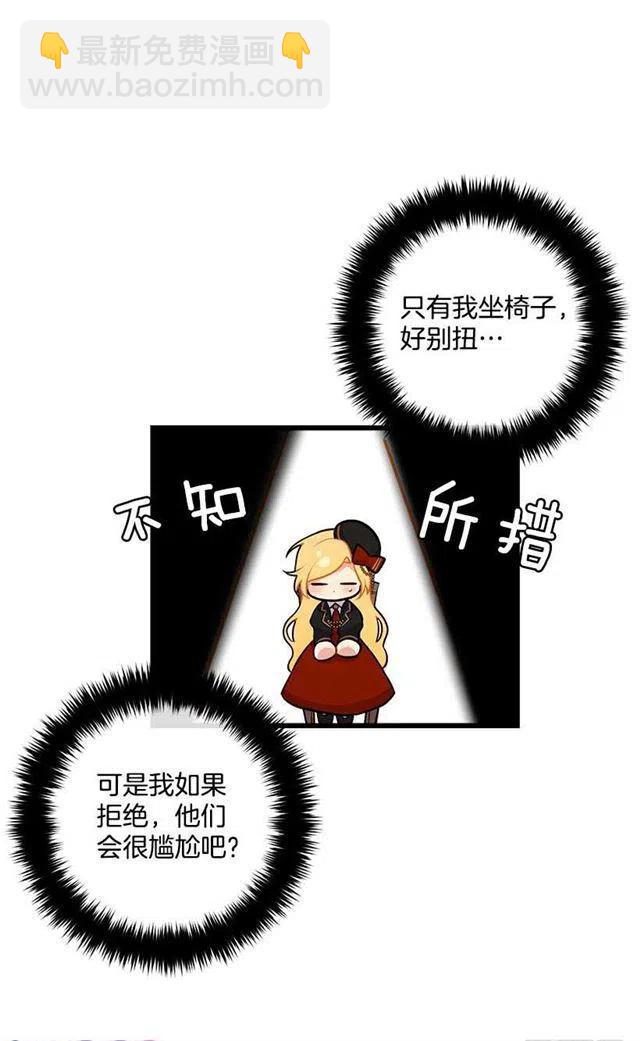 《我是这一家儿的孩子》狩猎大会的标记带 第5页