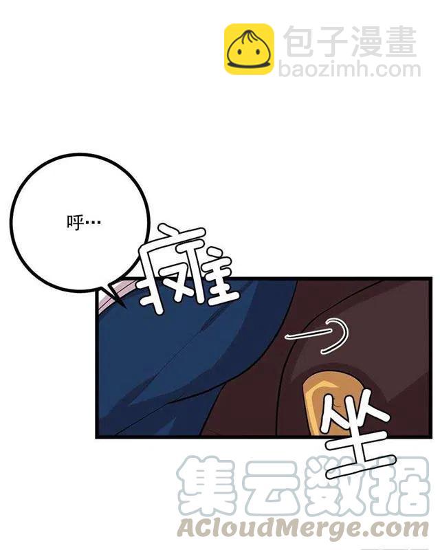 《我是这一家儿的孩子》王后陛下 第28页