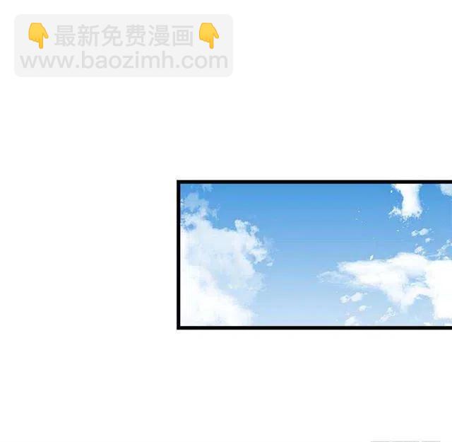 《我是这一家儿的孩子》王后陛下 第3页