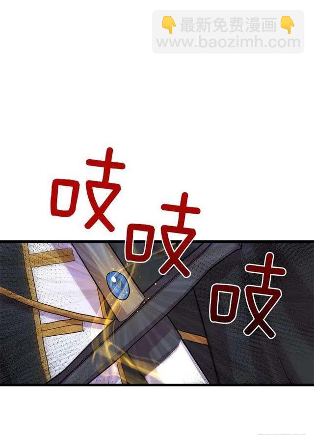 《我是这一家儿的孩子》王后陛下 第47页