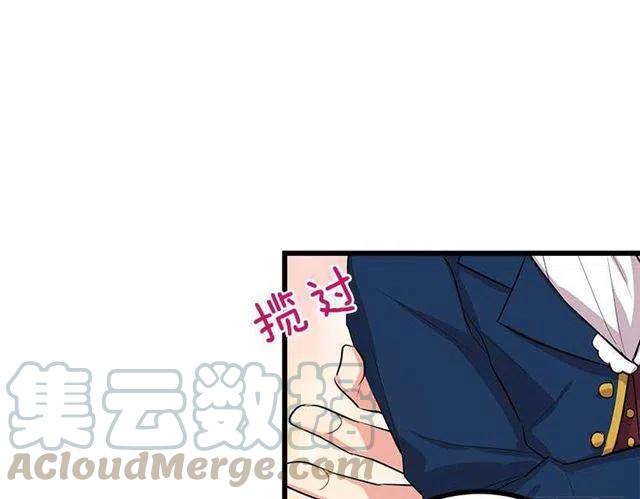 《我是这一家儿的孩子》王后陛下 第7页