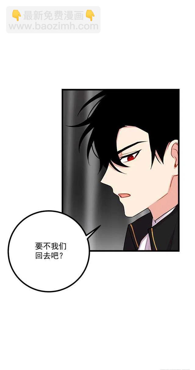 《我是这一家儿的孩子》社交场合 第18页
