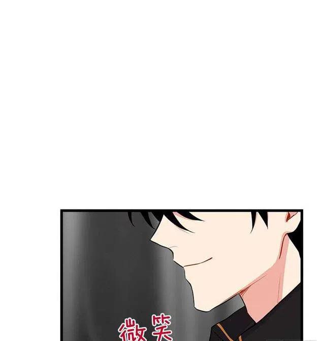 《我是这一家儿的孩子》社交场合 第20页