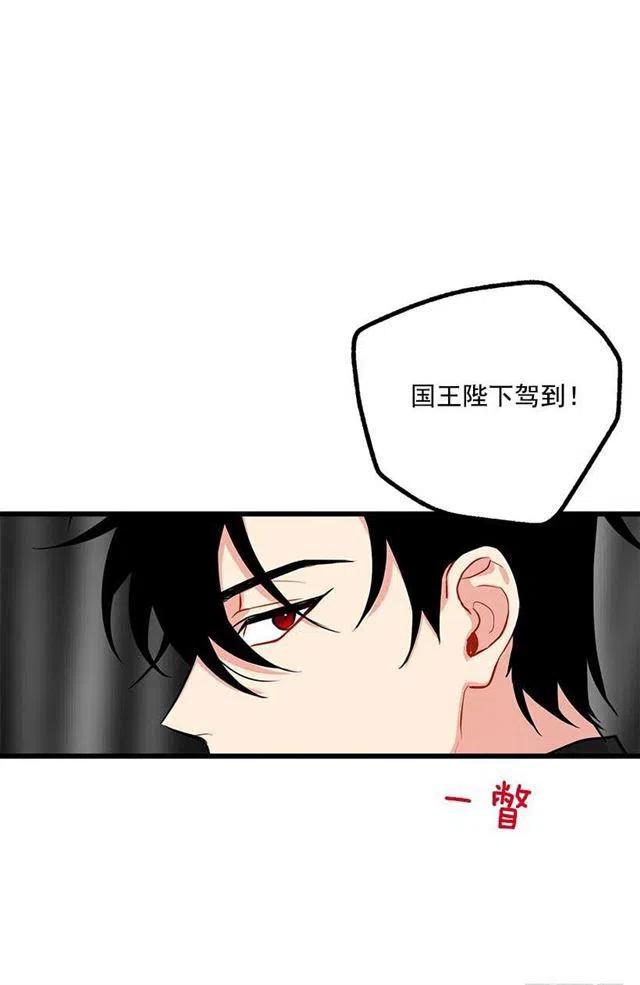 《我是这一家儿的孩子》社交场合 第24页