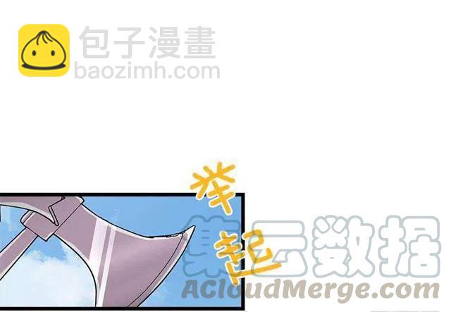 《我是这一家儿的孩子》社交场合 第25页