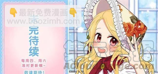 《我是这一家儿的孩子》社交场合 第46页