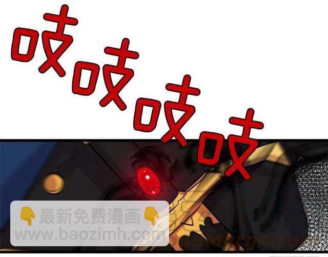 《我是这一家儿的孩子》国王陛下 第16页