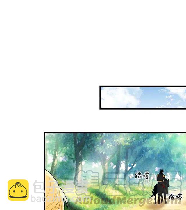 《我是这一家儿的孩子》国王陛下 第37页