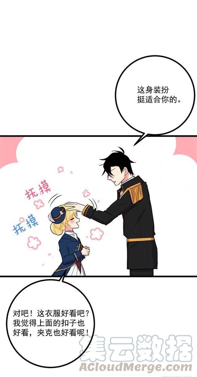 《我是这一家儿的孩子》到达会场 第10页