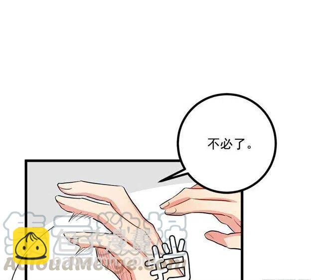 《我是这一家儿的孩子》到达会场 第13页