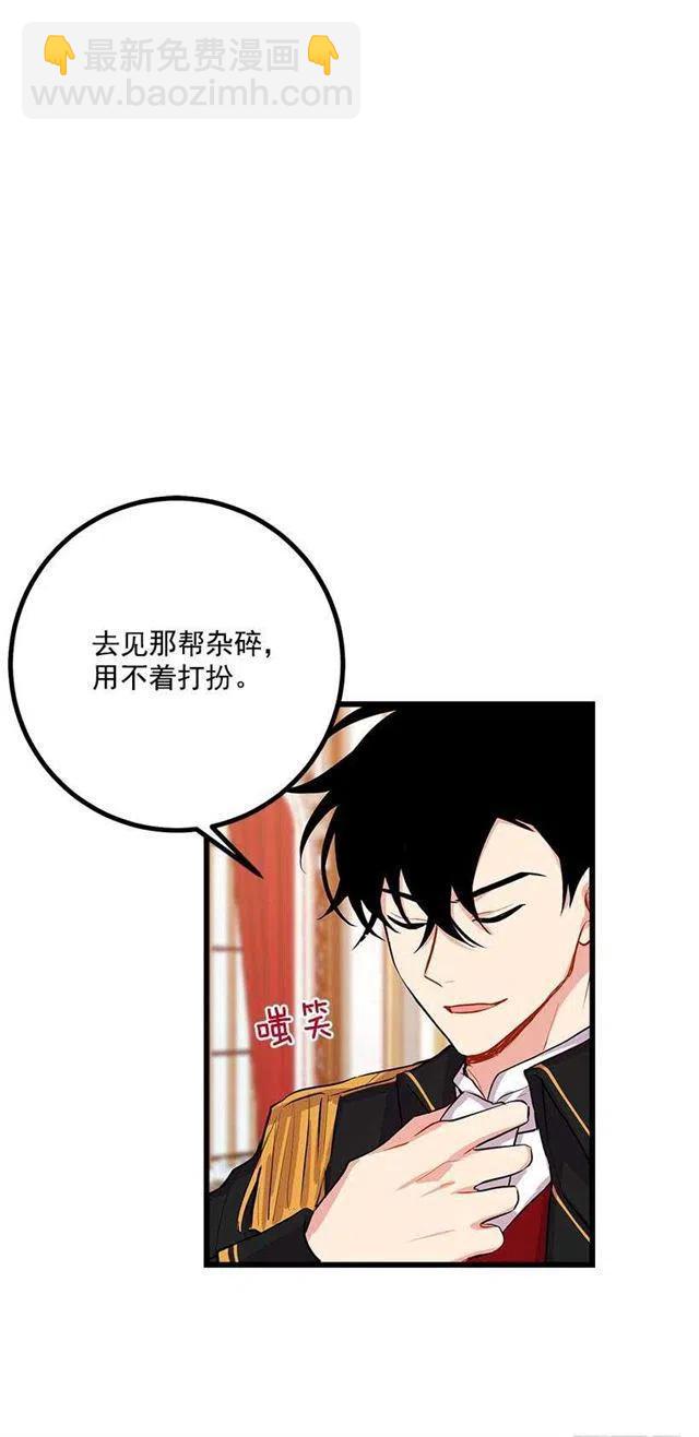 《我是这一家儿的孩子》到达会场 第14页