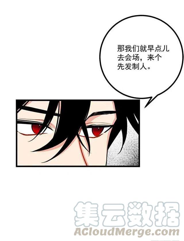 《我是这一家儿的孩子》到达会场 第16页
