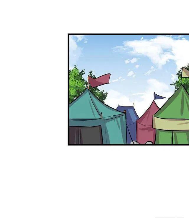 《我是这一家儿的孩子》到达会场 第20页