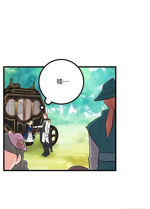 《我是这一家儿的孩子》到达会场 第21页