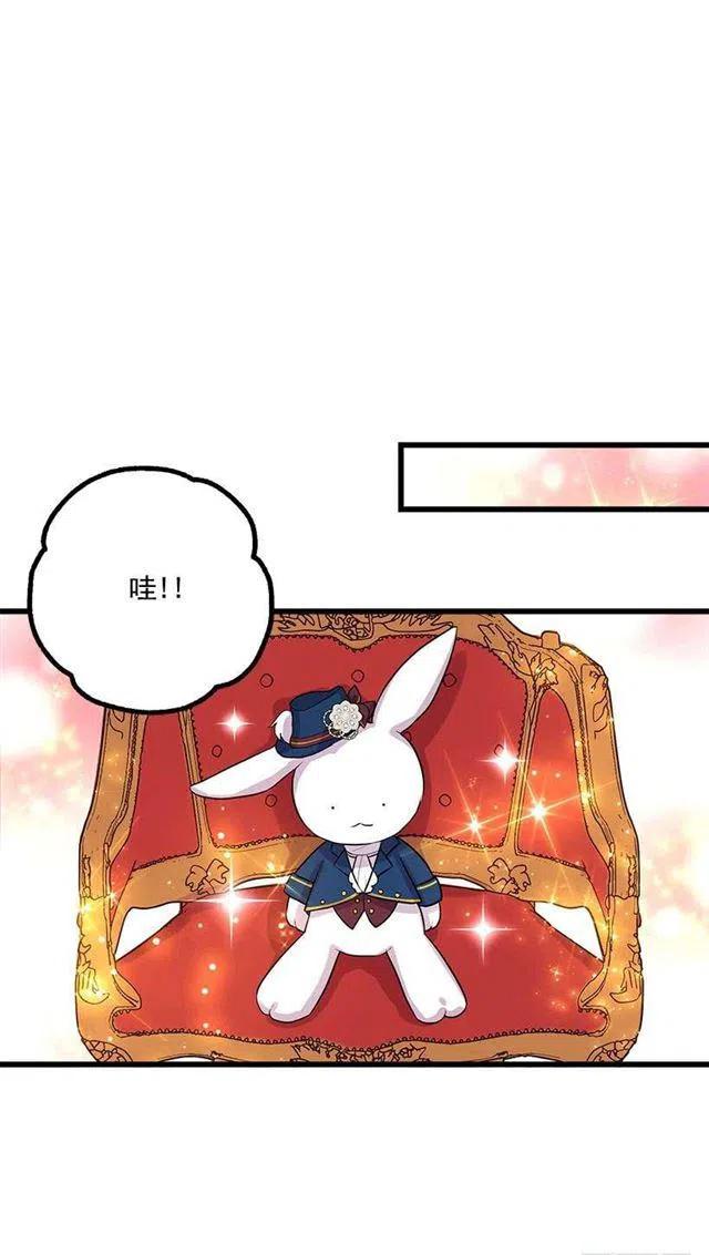 《我是这一家儿的孩子》到达会场 第27页