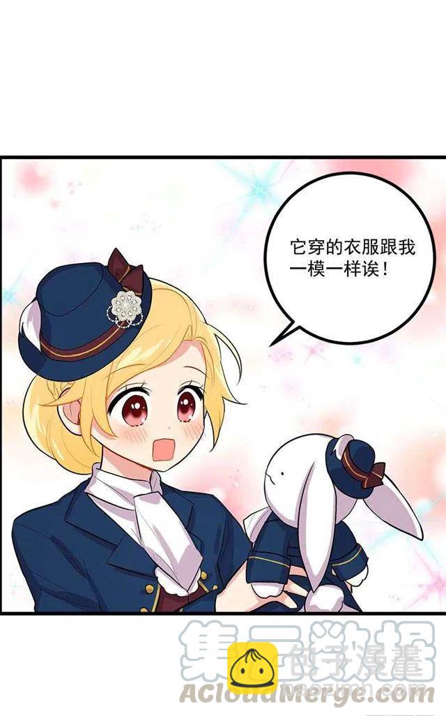《我是这一家儿的孩子》到达会场 第28页