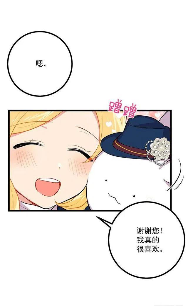 《我是这一家儿的孩子》到达会场 第32页