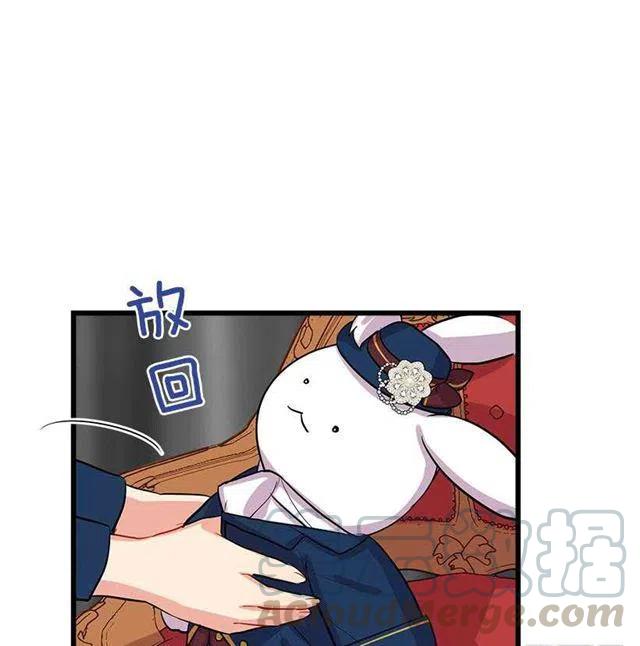 《我是这一家儿的孩子》到达会场 第34页