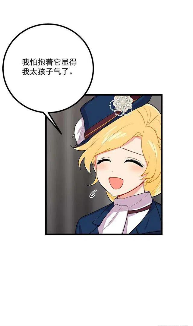 《我是这一家儿的孩子》到达会场 第36页