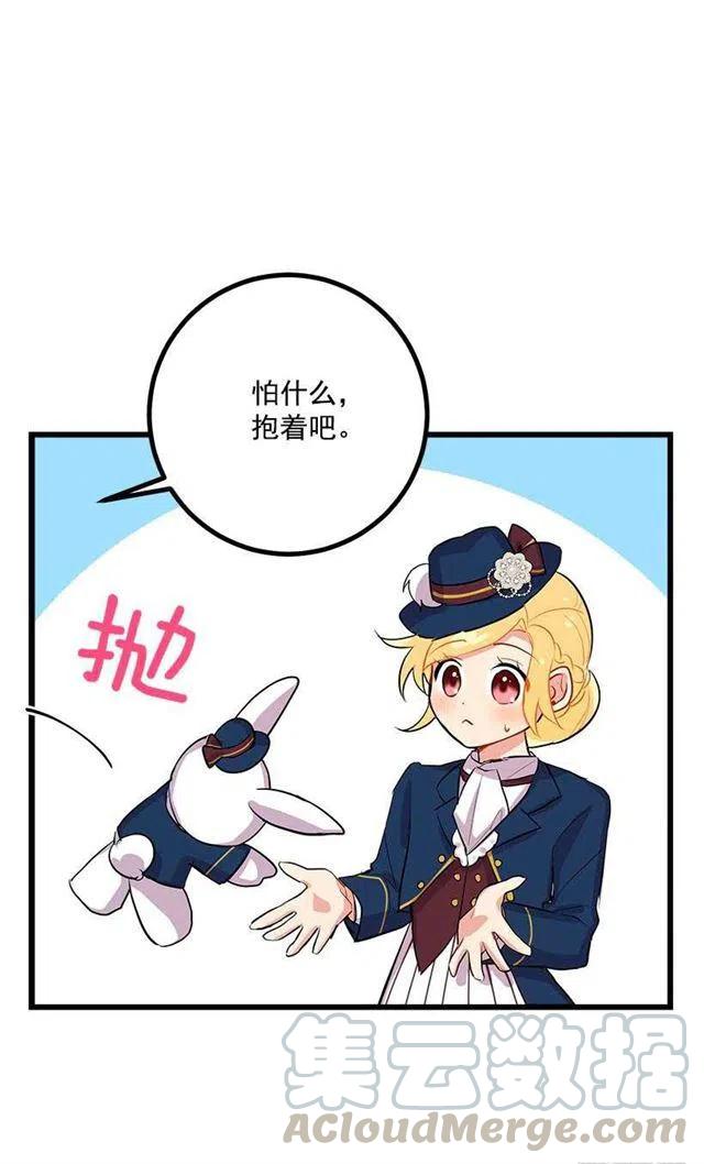 《我是这一家儿的孩子》到达会场 第37页