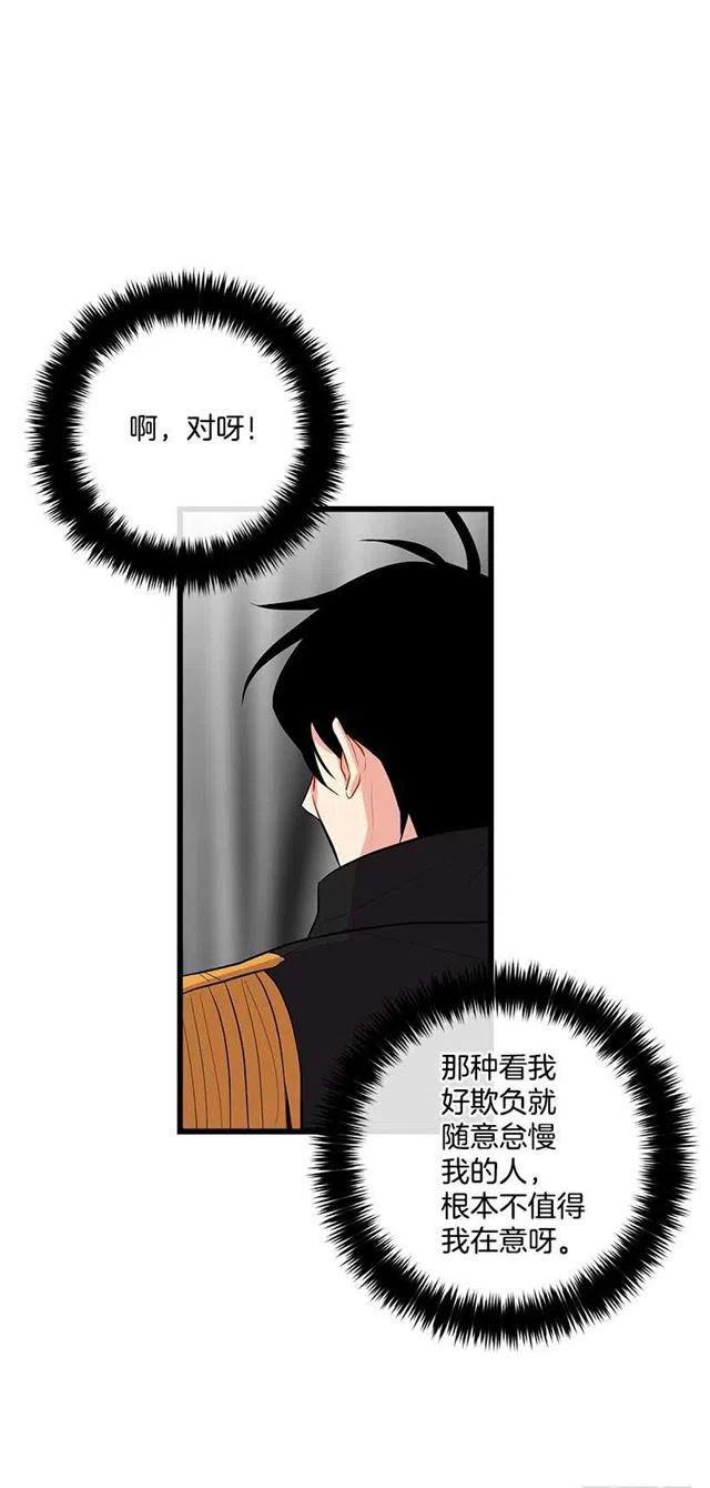 《我是这一家儿的孩子》到达会场 第38页