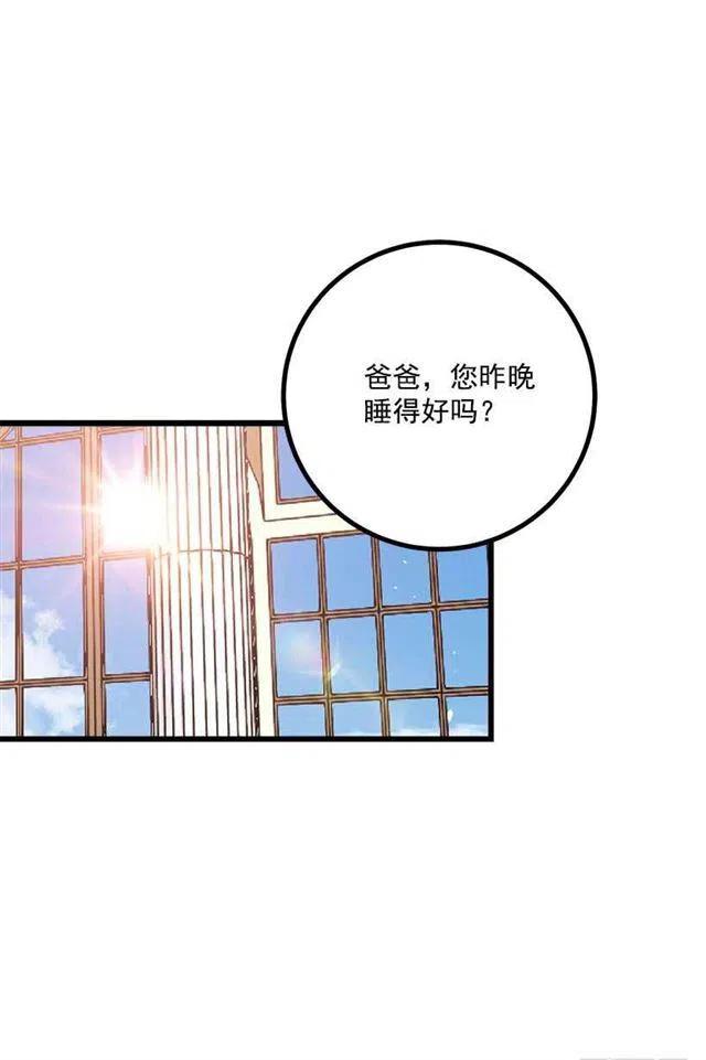 《我是这一家儿的孩子》到达会场 第3页