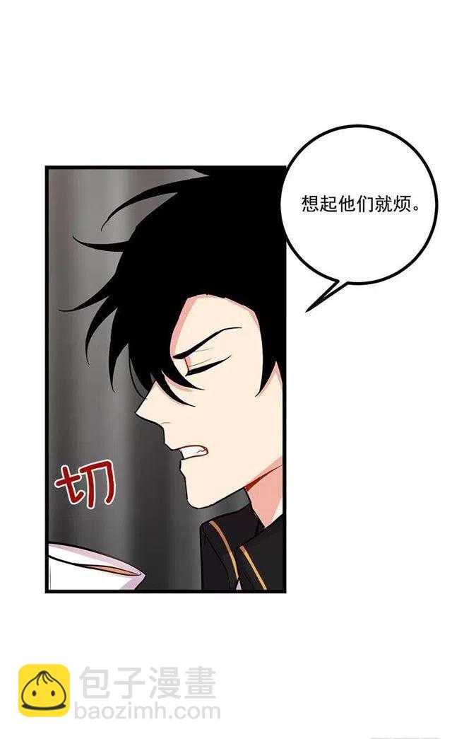 《我是这一家儿的孩子》到达会场 第41页