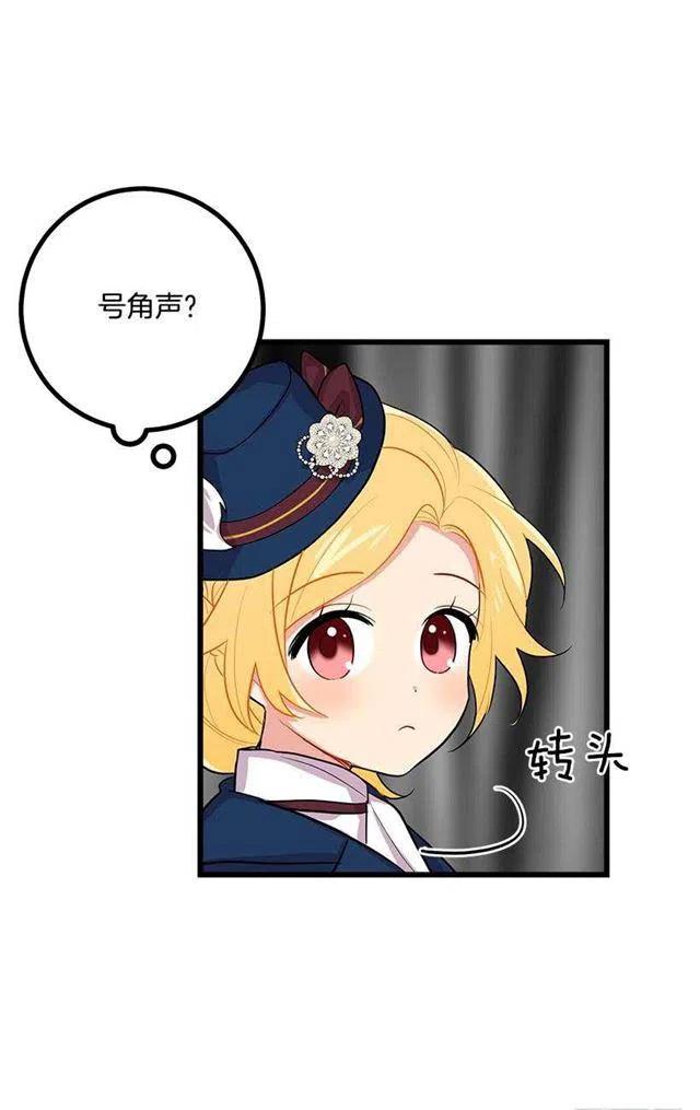 《我是这一家儿的孩子》到达会场 第48页