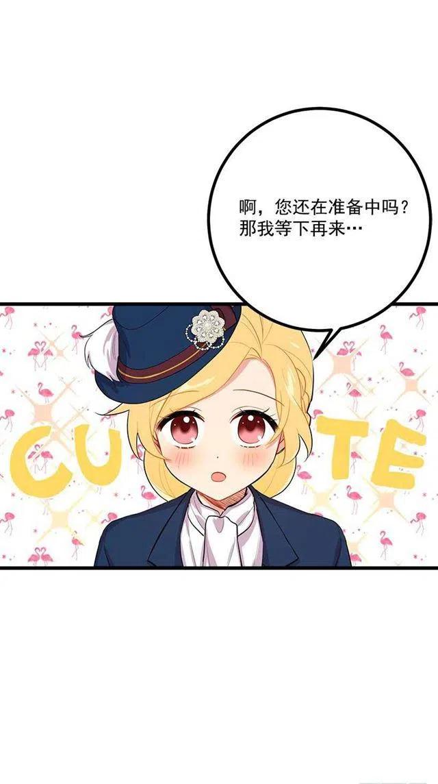 《我是这一家儿的孩子》到达会场 第5页