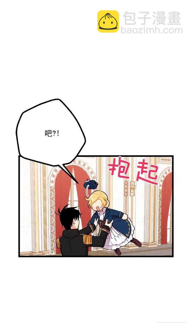 《我是这一家儿的孩子》到达会场 第6页