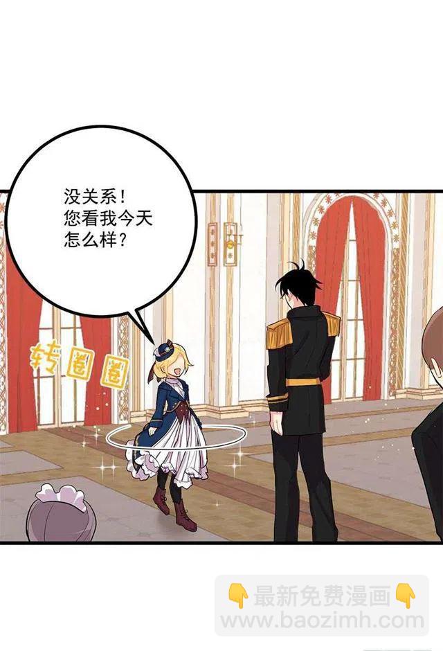 《我是这一家儿的孩子》到达会场 第9页