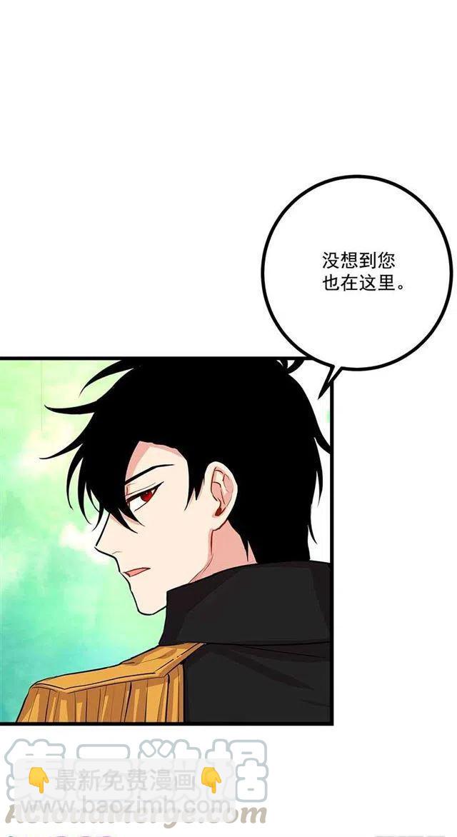 《我是这一家儿的孩子》熊 第22页