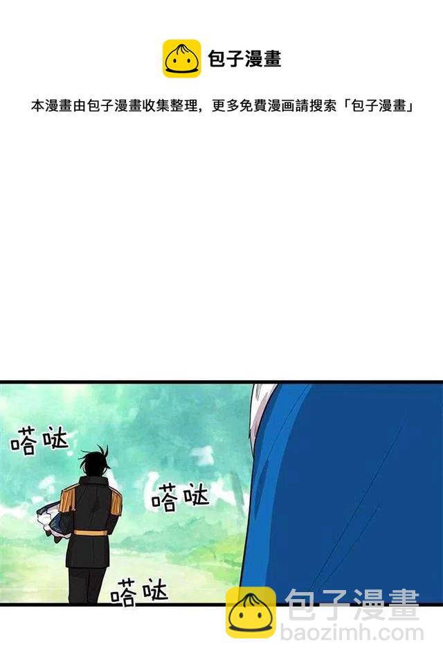 《我是这一家儿的孩子》熊 第27页