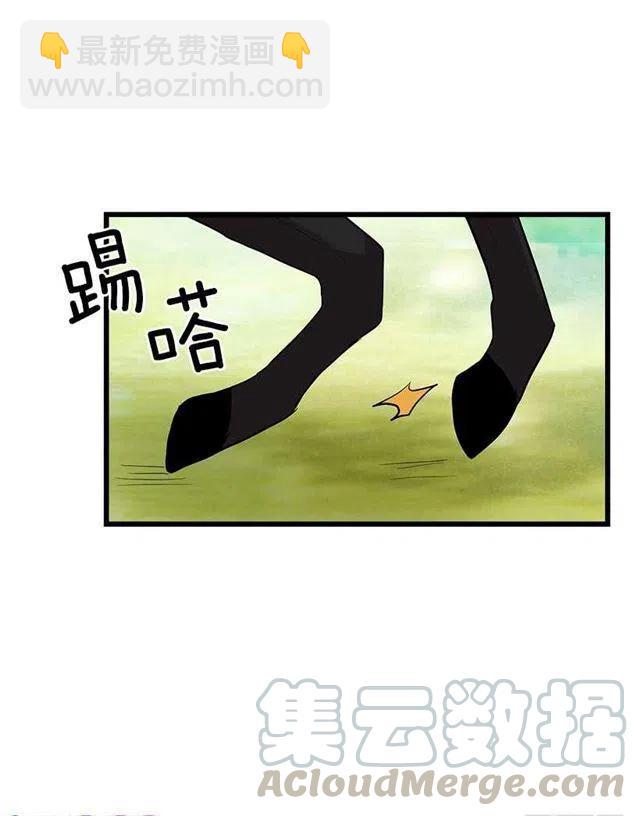 《我是这一家儿的孩子》熊 第34页