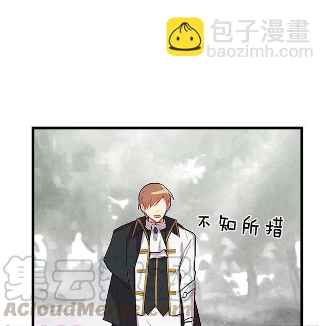 《我是这一家儿的孩子》熊 第37页