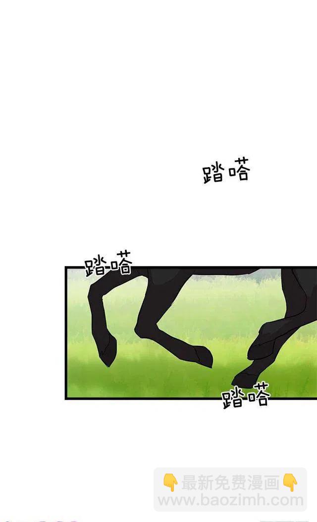 《我是这一家儿的孩子》熊 第38页
