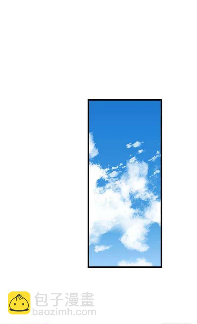 《我是这一家儿的孩子》熊 第3页