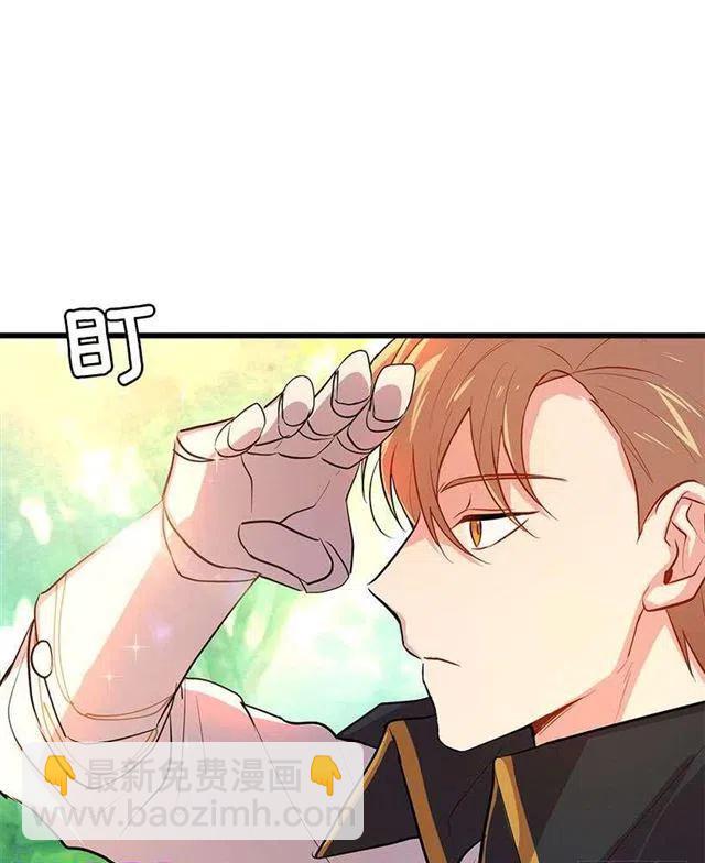 《我是这一家儿的孩子》熊 第9页
