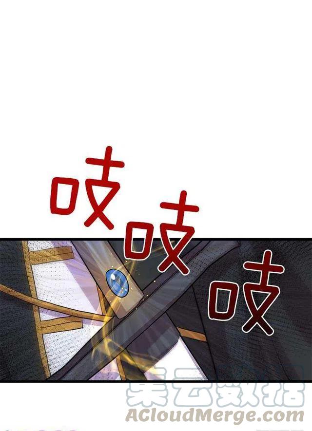 《我是这一家儿的孩子》恶意袭来 第10页