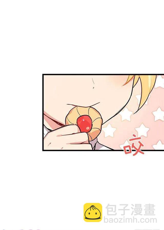 《我是这一家儿的孩子》恶意袭来 第32页