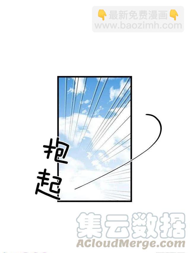 《我是这一家儿的孩子》恶意袭来 第37页