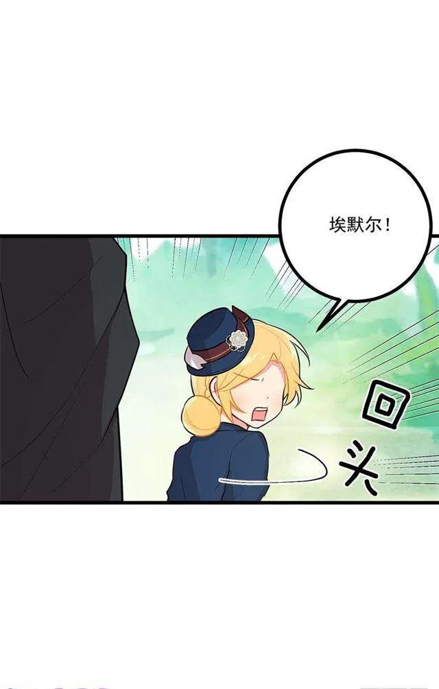 《我是这一家儿的孩子》十三 第12页