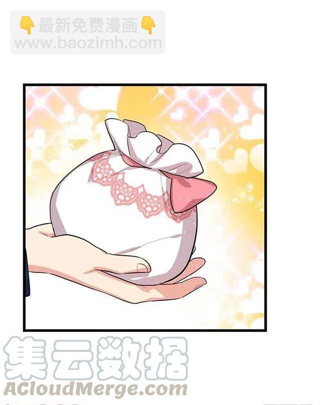 《我是这一家儿的孩子》十三 第16页